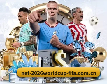 世界杯投注平台官方网站 - 足球赛事投注平台 - World Cup 2026的故事 - 体育资讯内容服务