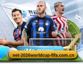 世界杯投注平台官方网站 - 足球赛事投注平台 - World Cup 2026的故事 - 体育资讯内容服务