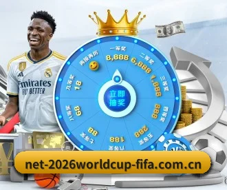 世界杯投注平台官方网站 - 足球赛事投注平台 - World Cup 2026 APP 深度功能