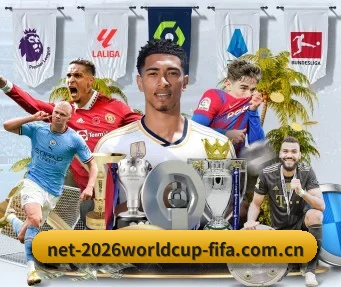 世界杯投注平台官方网站 - 足球赛事投注平台 - World Cup 2026 APP